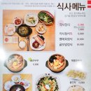 각시보쌈 이미지