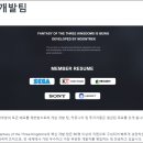 게임판타지 네이버블로그