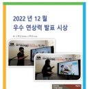 튼튼영어마스터클럽일산풍동어학원