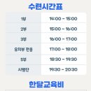 이룸태권도 이미지