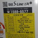 그린빌할인마트 네이버블로그