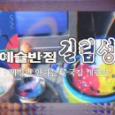 길림반점 이미지