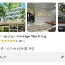 아람사 이미지