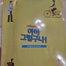 연수만물 | 티처빌 4학점 60시간 직무연수 출석고사 후기