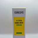큐어시스 | 큐어시스 아크비타 잡티세럼 솔직 후기! 여드름흔적관리 &amp; 잡티크림 찾는 분들께