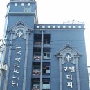 고현삼거리 ~ 성매교차로 | 국토대장정 - 땅끝에서 임진각까지 2회 (송지면에서 옥천면 까지)