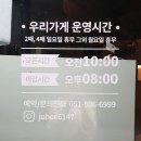 미장원태이