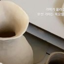 디오티엔