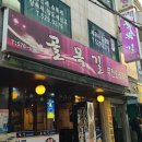 강남대로12길 8 이미지