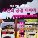 도담도담 도서관(하반기) | 고척도서관 어린이강좌 추천! 꼼지락 독서놀이로 독서습관을 잡아주세요.