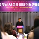 연제구 부산시티호텔 부산일보