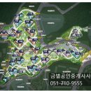 금별공인중개사사무소 이미지