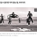 마음껏 통곡하라... 5.18 2년 후 타이거즈 경기장에서 울러퍼진 노래 이미지