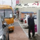 태경사우나 이미지