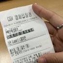[일상 블챌 9월 셋째주] 베테랑2 영화관람 후기!(스포X, 쿠키영상O)