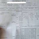 제네시스쿠페, 벤츠 glk220 - 자동차종합검사 대행 합격!! 이미지
