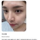아름더에스테틱