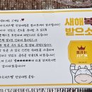 피자는 치즈빨 (한남대점)