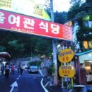 경북여관 이미지