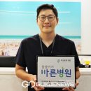 파크포레의원