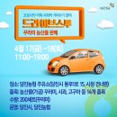 당진농협주유소 이미지