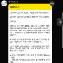 유렌트카 | 독도 자유여행 준비하기 :: 강릉항 울릉도 독도 배편 온라인 예약, 숙소 위드유 추천, 렌트카 예약