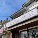 사파동382 이미지