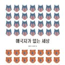 뽑기세상 이미지