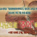 시편카페 이미지