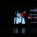 대룡중학교 | [춘천 공연 후기] 대룡중학교 &#39;꿈친 진로 매직 콘서트&#39;, 마술·저글링·진로강의·마술체험...