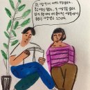 그르그르 이미지
