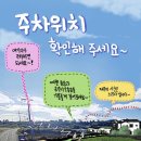제주의 시간은 느리다 이미지