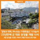 가평군-23
