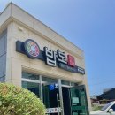 밥보 씨아전복 이미지