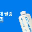 (주)와이에스생명과학 이미지