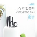 킵클린 이미지