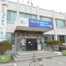 강내면 보건지소 이미지