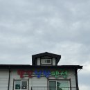 별빛정원펜션 | [안산/대부도] 단체 이용 가능한 해수욕장 근처 대부도 숙소 추천 ‘별빛정원펜션’ (+시설 이용 후기⭕️)
