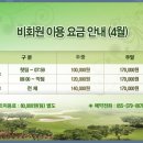 양산CC 네이버블로그