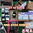 액정팩토리 이미지