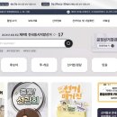 범천2동주민센터 | 2026년 부산 진구 사전 투표소 위치 바로 보기 및 후보자 검증 하는방법