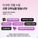 (주)에브리굿