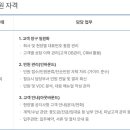 [서울] (07월 31일 마감) (주)엠디엠 - 2026년 엠디엠플러스 CS팀(팀장/팀원) 경력사원 채용 이미지