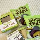 씨유(CU) 일산백송마을점 | CU 카다이프 쫀득초코, 카다이프초코 쫀득찹쌀떡, 카다이프 미니수건케익 (두쫀쿠대란)