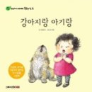 네모강아지 이미지