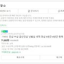 금산수삼시장닷컴 - 82214 | 금산수삼시장닷컴