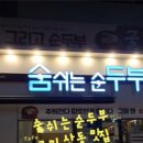 신당1로-1 이미지