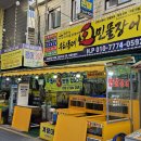 온양명가 이미지