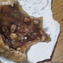 심가네호떡