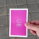 하영올레 3코스 이미지